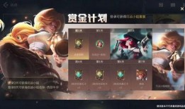 联盟手游最新英雄爆料,神秘力量觉醒，战局风云再起！