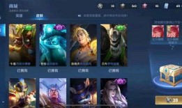 王者皮肤最新爆料返场,揭秘最新爆料，热门皮肤即将返场！