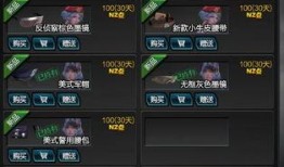 逆战7月返场最新爆料图,全新爆料图揭秘，经典角色强势回归！