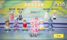 蛋仔派艾比最新爆料,揭秘蛋仔派最新爆料背后的秘密