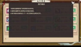 西行劫最新爆料,揭秘神秘势力背后的惊天秘密