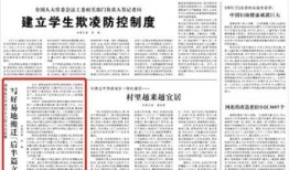 北京爆料拆迁新闻视频最新,居民权益与开发商利益冲突再升级