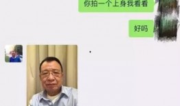 鲁迅最新爆料事件视频播放,揭秘背后真相