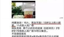 喜茶最新爆料视频在线看,新品研发与品牌新动向