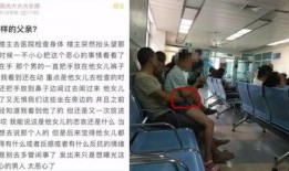 南京家长爆料事件视频最新