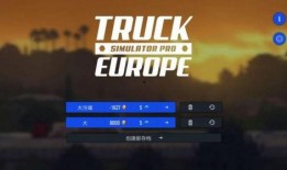 欧卡3最新官方爆料