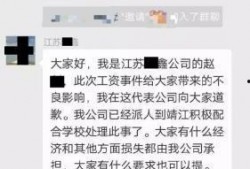 江苏省学校爆料事件最新,揭秘校园安全与教育监管疑云