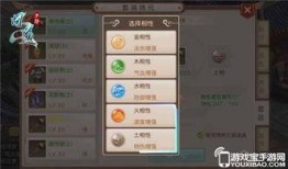 问道最新爆料视频下载安装,揭秘游戏新内容与更新亮点