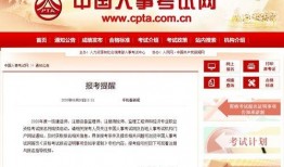 中国国安局最新爆料电话,中国国安局最新披露间谍活动内幕