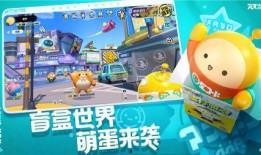 蛋仔派对最新爆料五月,神秘活动即将开启，惊喜不断！