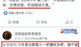 中骏爆料最新消息视频播放,揭秘视频内容精彩看点