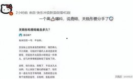 鹿晗最新爆料辟谣是真的吗,真相揭晓，网友热议