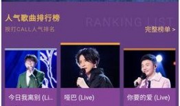 最新音乐爆料,揭秘最新热门歌曲幕后故事