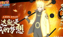 火影忍者最新爆料4月