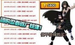 火影返厂最新爆料,揭秘全新剧情与角色升级大揭秘