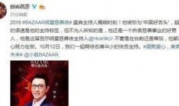 胖莎真实爆料最新一期,最新一期爆料内容大曝光！