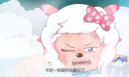 喜羊羊有最新爆料吗,神秘剧情大揭秘！