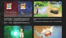 原神pvp最新爆料图片