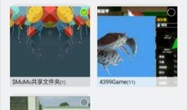 欧卡3最新官方爆料