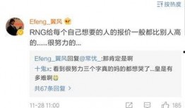 谁爆料小安哥最新消息了,独家爆料引热议