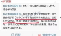 昆山论坛帖爆料最新消息,揭秘重大事件真相！