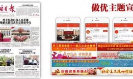 广安日报爆料新闻最新,揭秘某重大事件背后真相，影响深远！