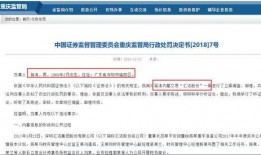 温岭欠款爆料案件最新消息,案情升级，追讨之路再起波澜