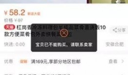 茂名商家爆料事件视频最新,揭露背后惊人真相