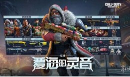 使命召唤最新赛季手册爆料s11,全新内容与玩法前瞻