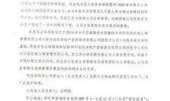 常州房东最新爆料,揭秘租房市场的那些事儿