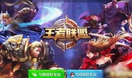 王者三周年皮肤爆料最新,揭秘全新皮肤爆料，经典重现，惊喜连连！