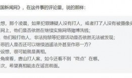 温岭欠款爆料案件最新消息,案情升级，追讨之路再起波澜