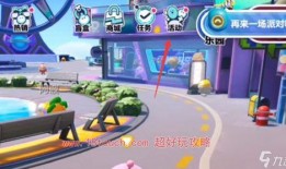 蛋仔派对最新爆料五月,神秘活动即将开启，惊喜不断！