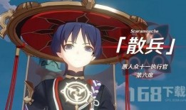 散兵爆料最新,揭秘娱乐圈幕后真相