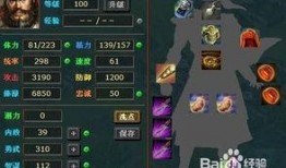 热血典藏最新爆料攻略图文,最新爆料图文深度解析