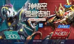 赤焰王者最新爆料视频网,揭秘神秘势力背后的惊天秘密