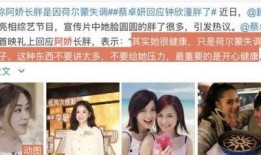 胖莎真实爆料最新一期,最新一期爆料内容大曝光！