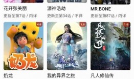 一拳漫画最新爆料网站下载,神秘新角色登场，剧情走向再掀波澜！