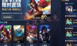 王者荣耀2月皮肤最新爆料,华丽盛宴，英雄风采再升级