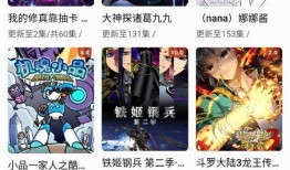 一拳漫画最新爆料网站下载,神秘新角色登场，剧情走向再掀波澜！