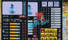 梦幻西游最新资料片爆料,奇幻冒险，再续传奇篇章！