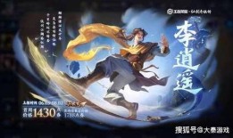 李逍遥抽奖返场最新爆料,神秘爆料揭秘，经典角色即将回归！