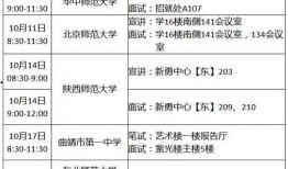 曲靖教育爆料最新消息