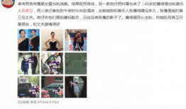 娱乐圈最新爆料谁出轨,神秘明星出轨事件引发热议