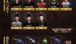 cf女团最新爆料是谁啊,揭秘神秘人物身份！