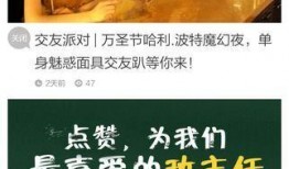上游新闻成都爆料最新,上游新闻独家爆料引关注