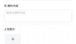 小程序最新精彩爆料,精彩爆料抢先看！