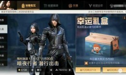 明日之后最新爆料官网,揭秘神秘新世界与惊心动魄的冒险旅程！