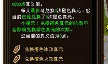 天龙八部今日最新爆料,神秘爆料揭开江湖风云再起之谜