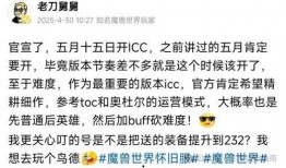 舅党最新爆料,最新爆料背后的惊人真相！”